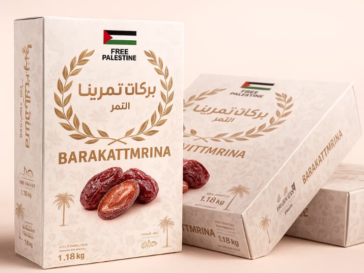 Barakat-Tamrina-product-image