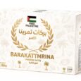 Barakat-Tamrina-product-image-2